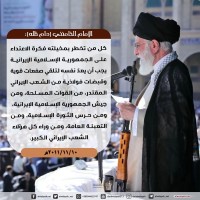 كلمات سياسية